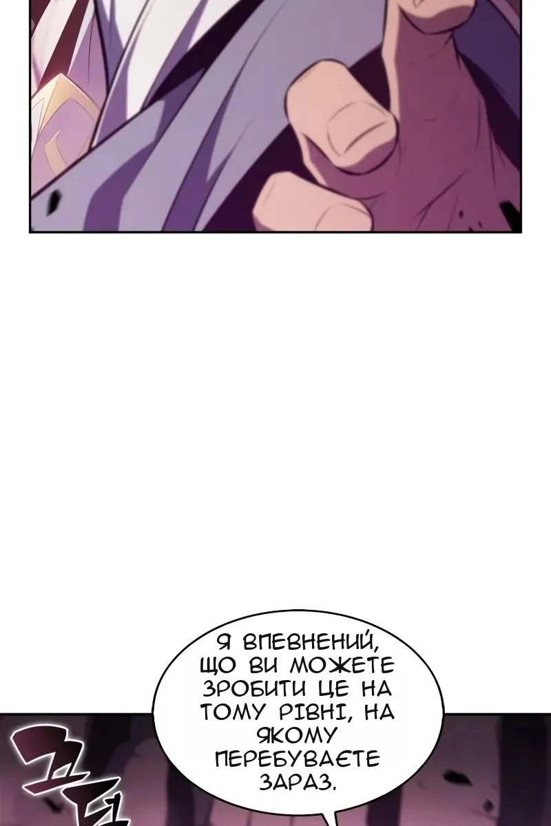 Сторінка 14