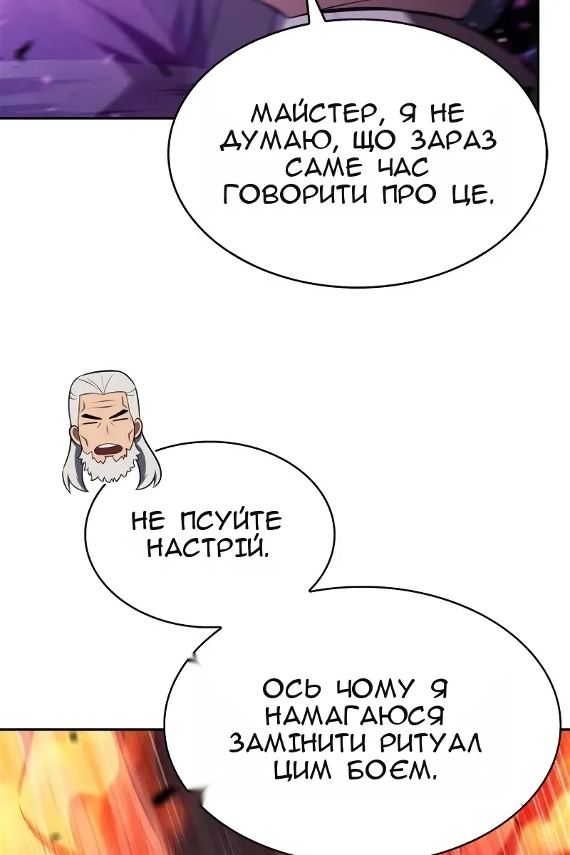 Сторінка 32