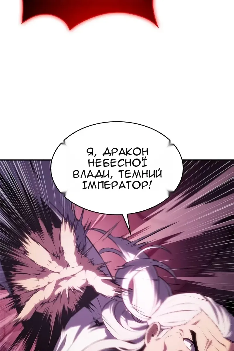 Сторінка 34