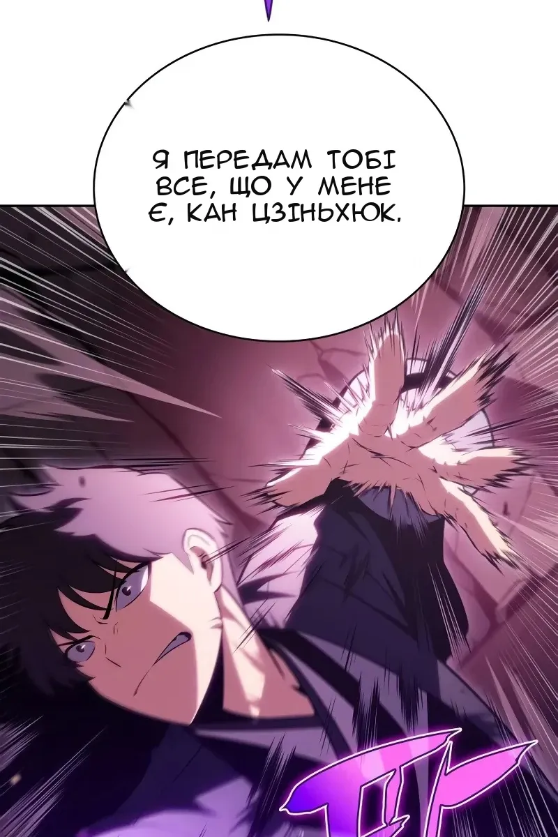 Сторінка 36