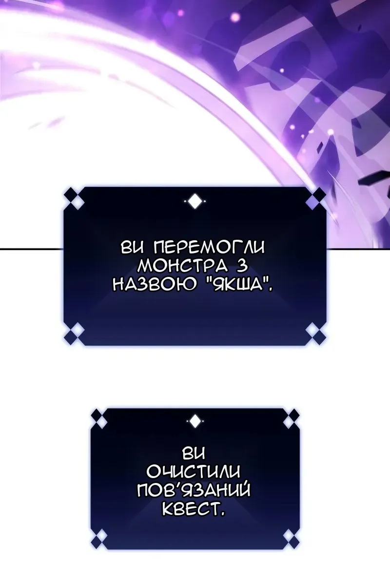 Сторінка 46