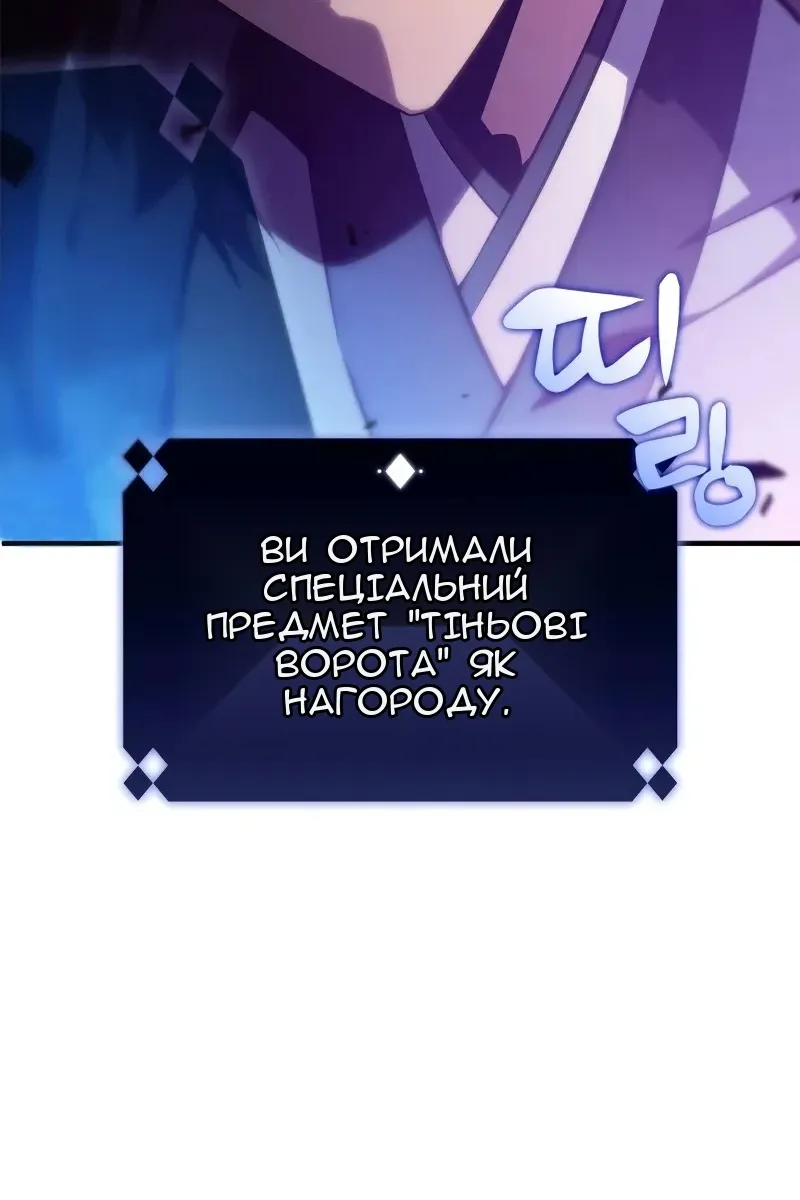 Сторінка 48