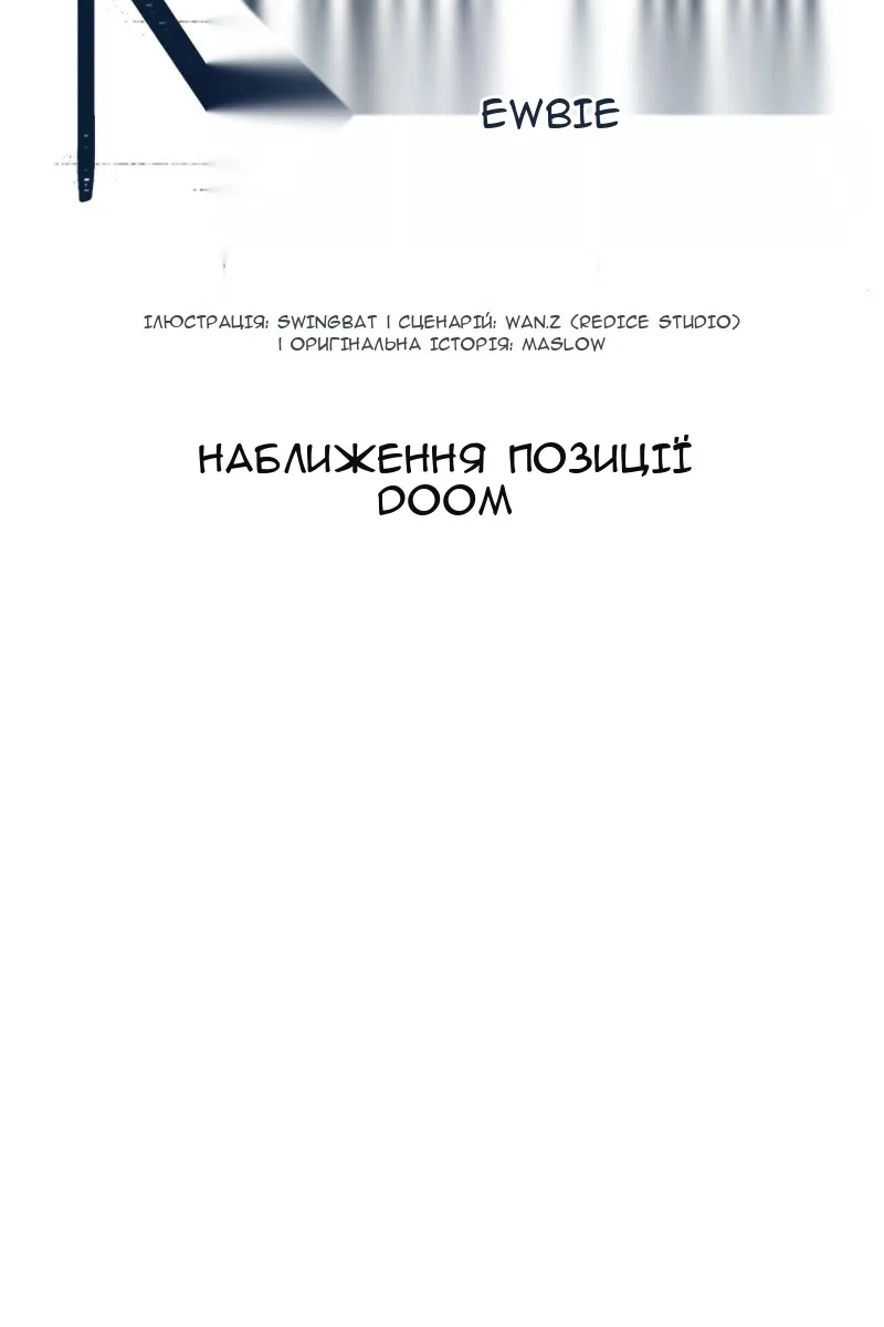 Сторінка 50