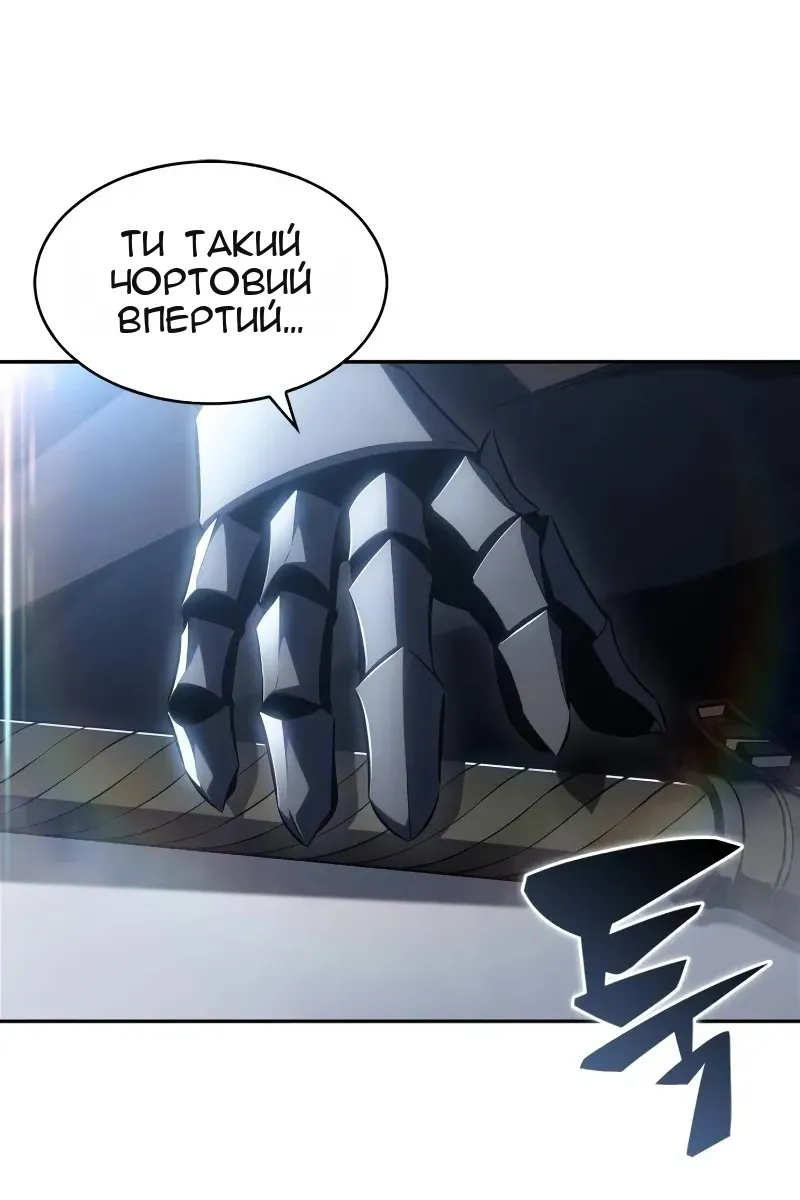 Сторінка 51