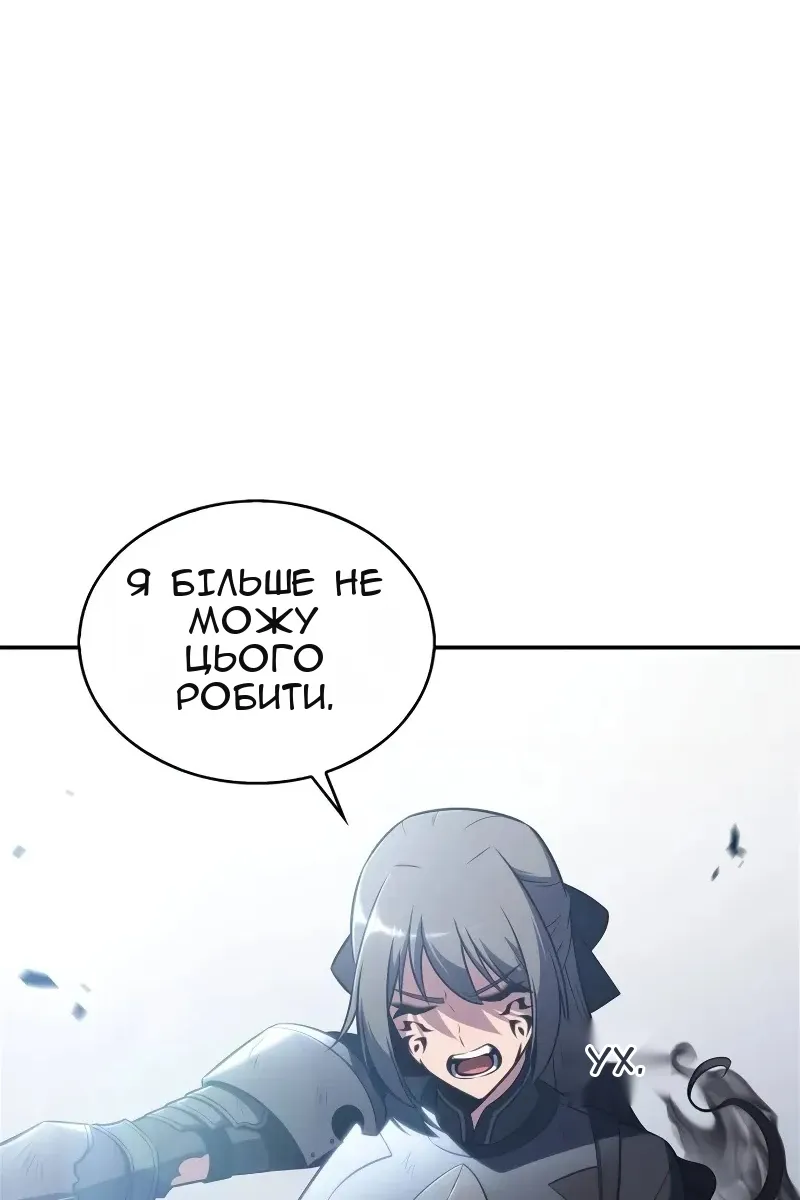 Сторінка 52