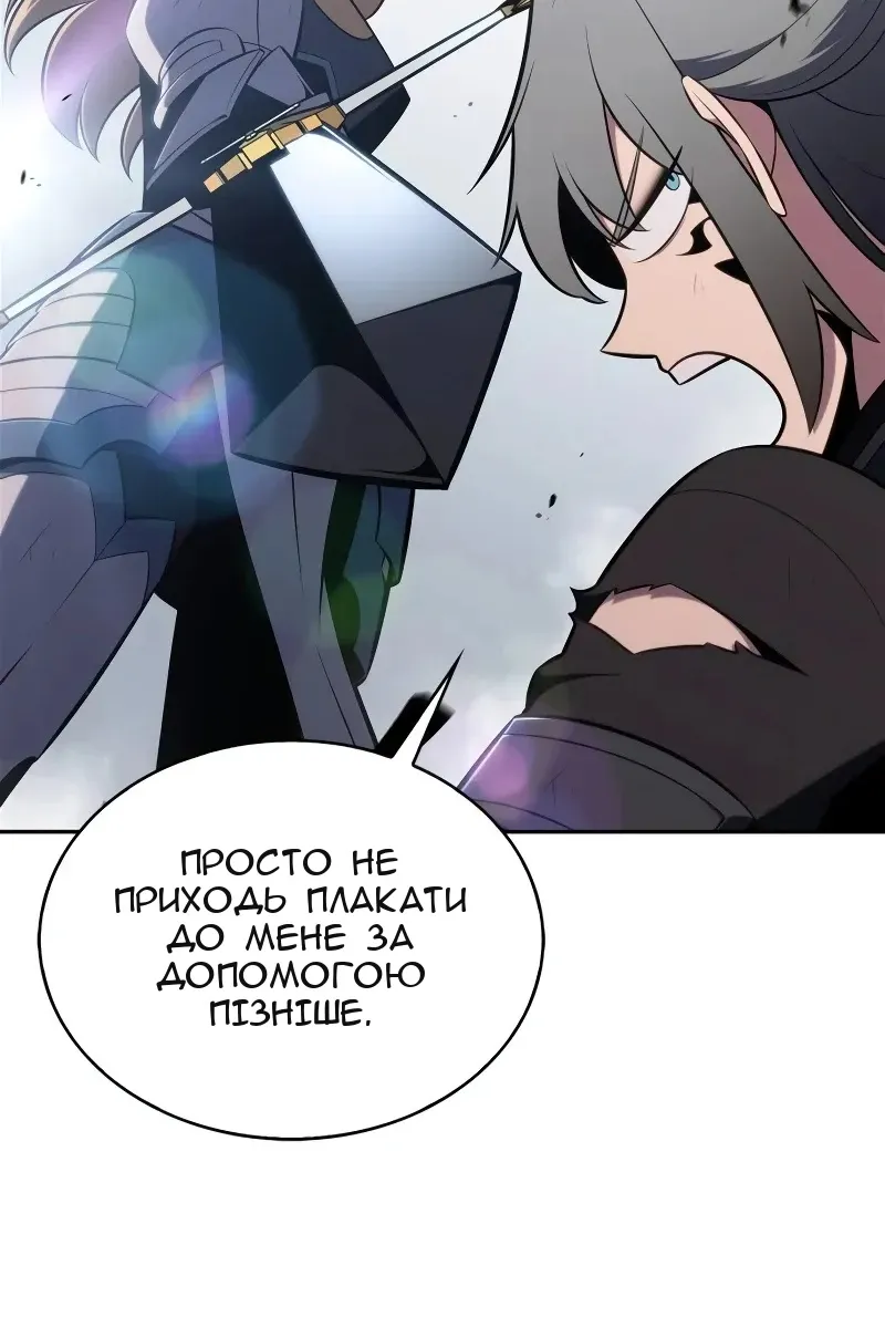 Сторінка 55