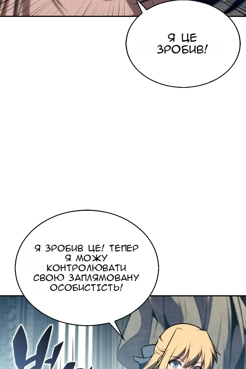 Сторінка 60
