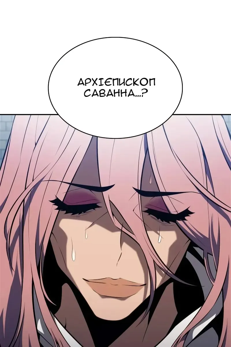 Сторінка 65