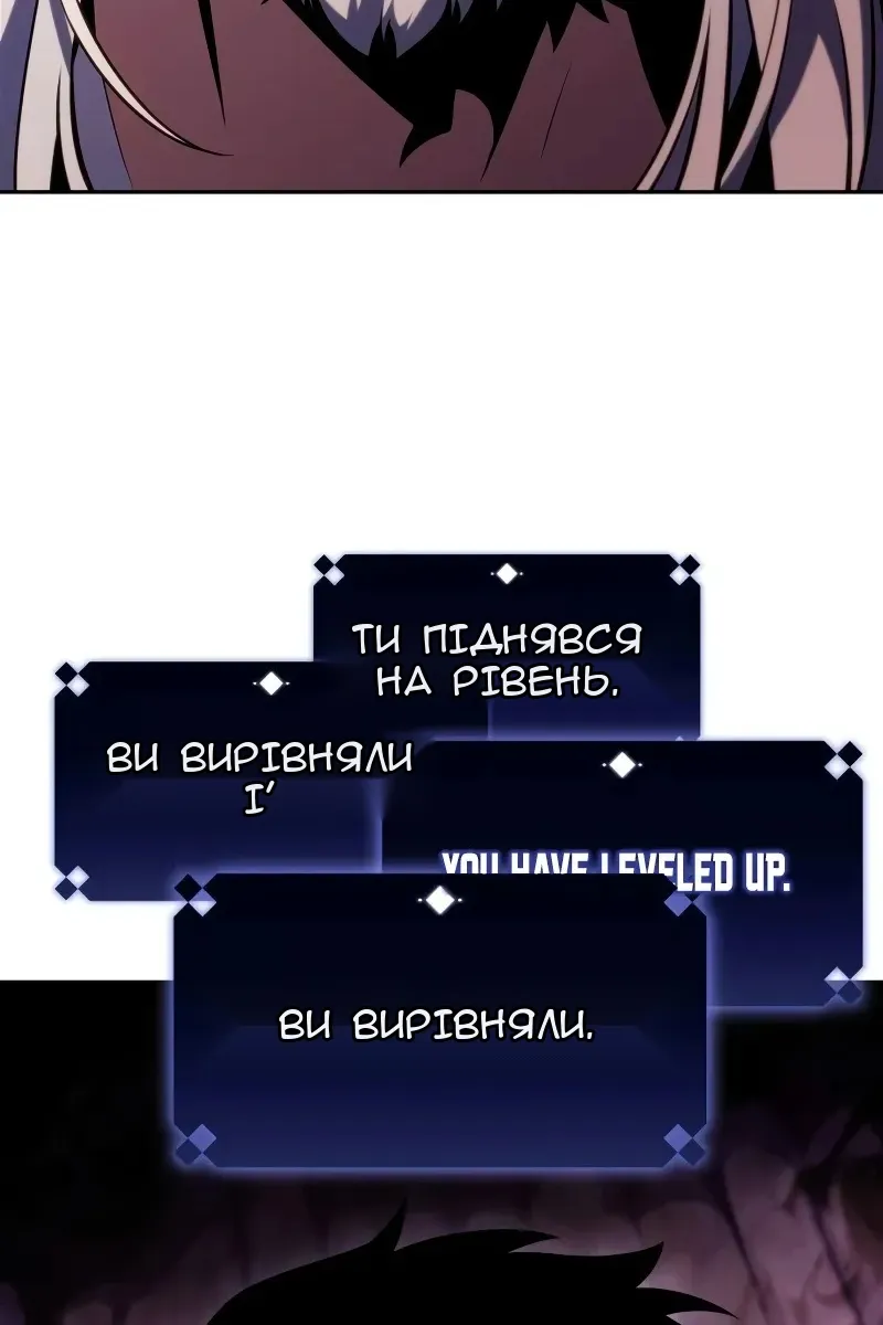 Сторінка 68