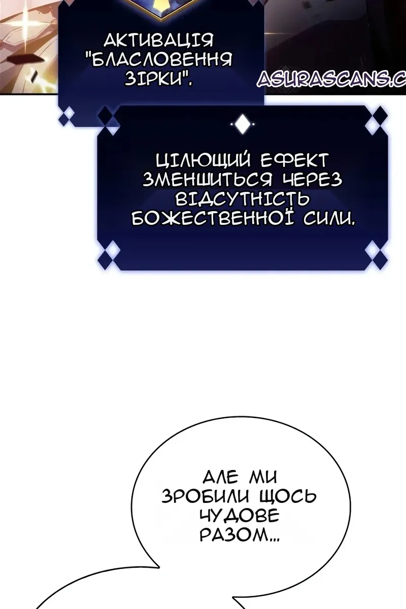 Сторінка 73
