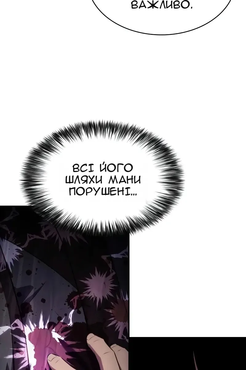 Сторінка 75