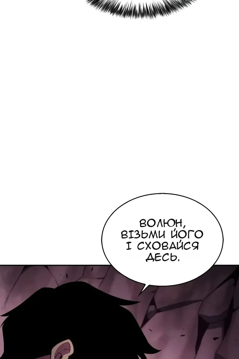 Сторінка 77