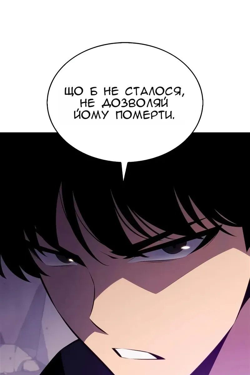 Сторінка 79
