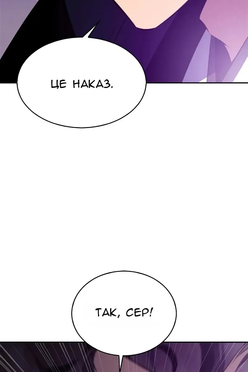 Сторінка 80