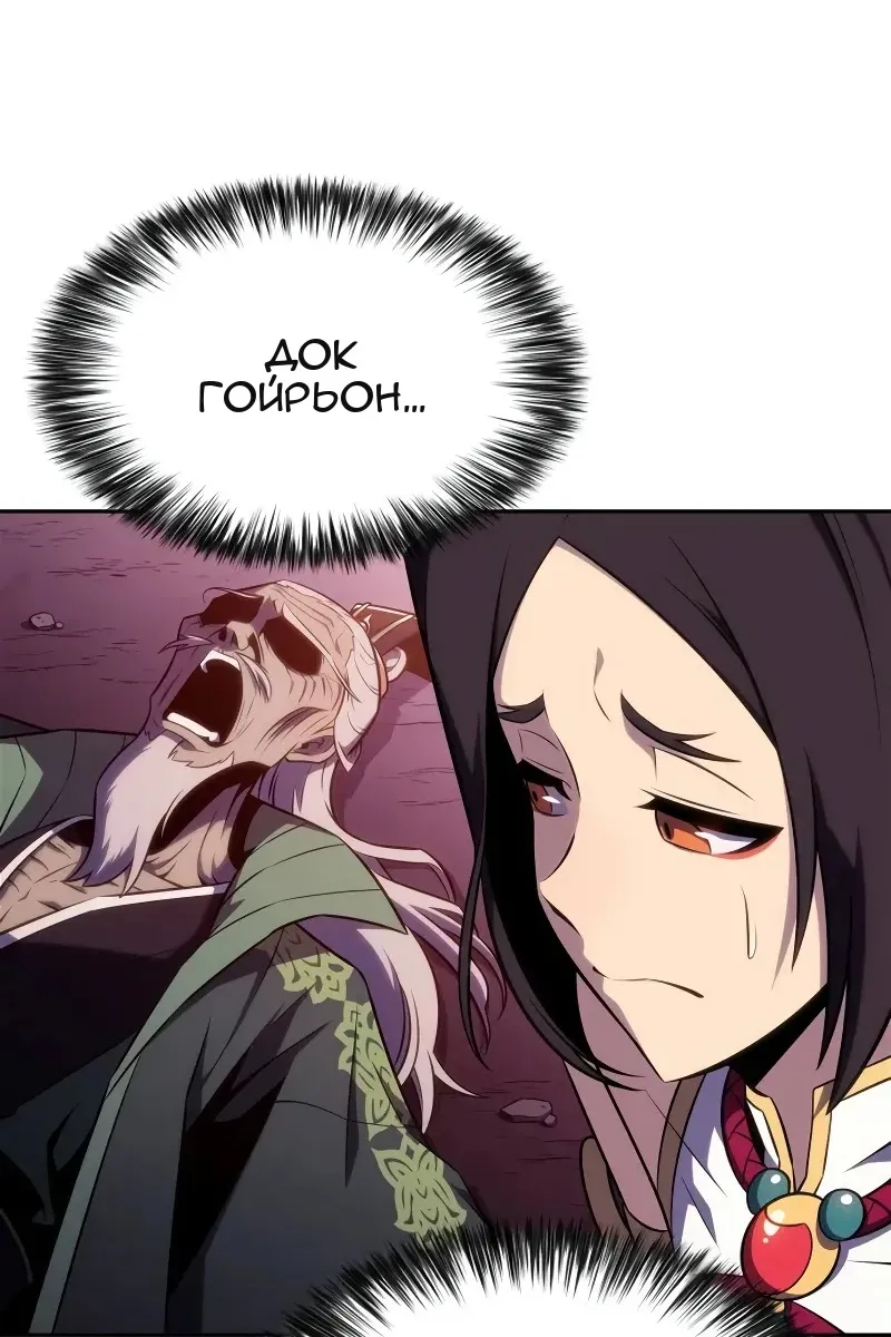 Сторінка 85