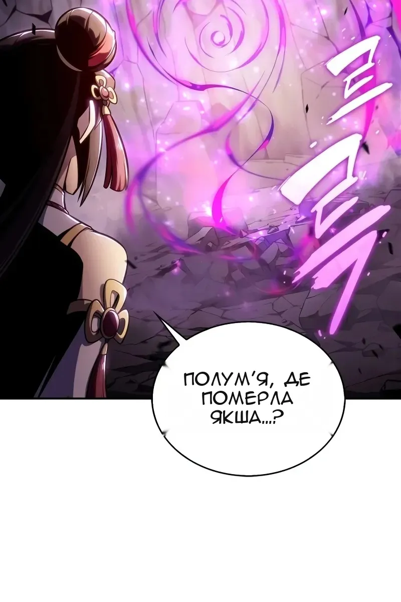 Сторінка 88
