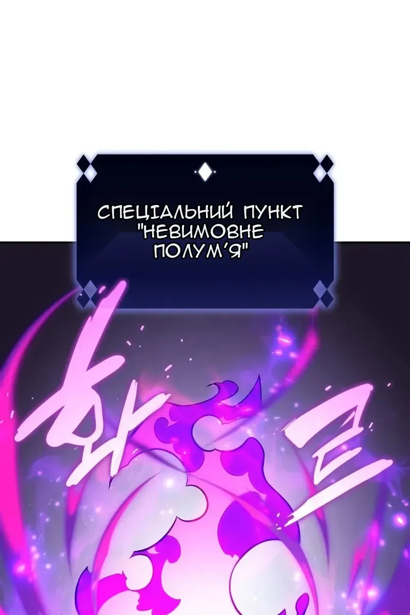 Сторінка 89