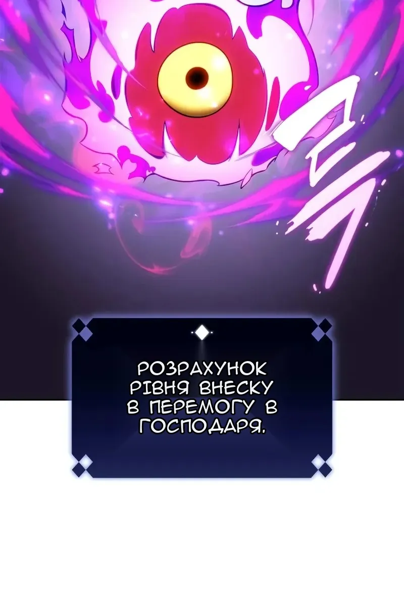 Сторінка 90