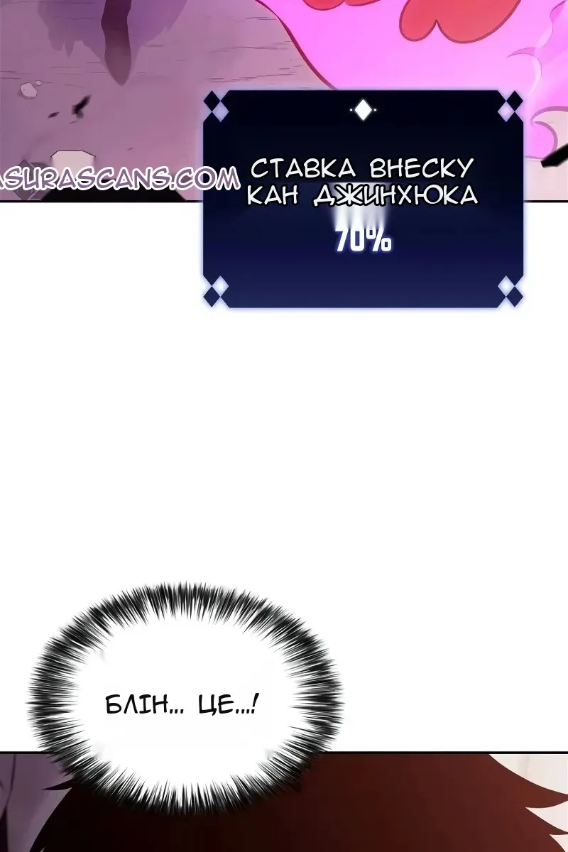 Сторінка 92