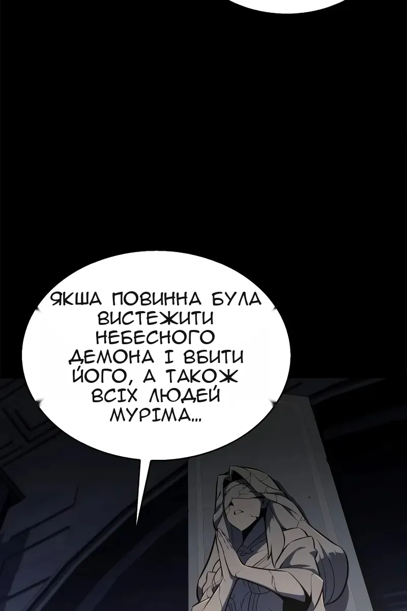 Сторінка 99
