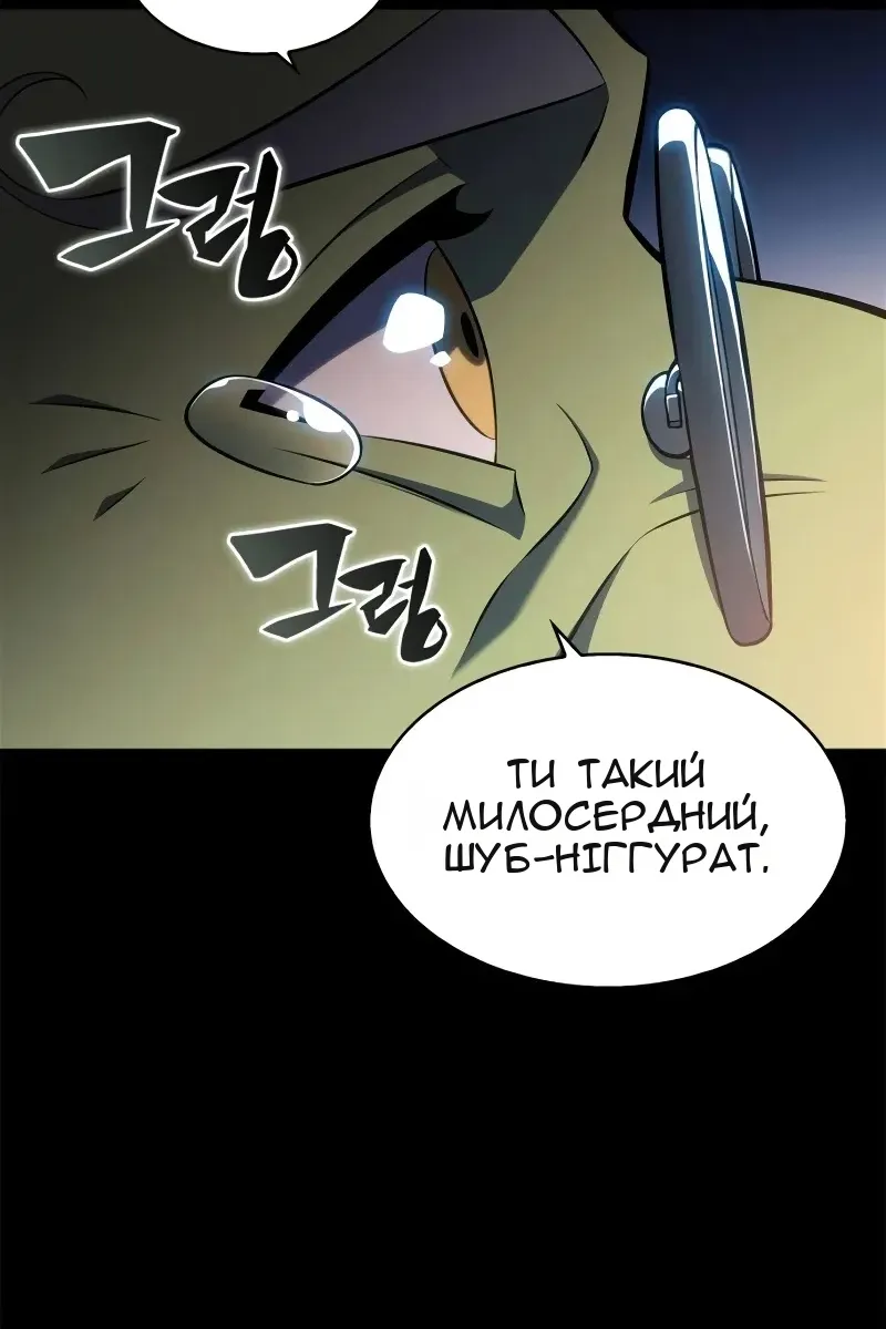 Сторінка 107