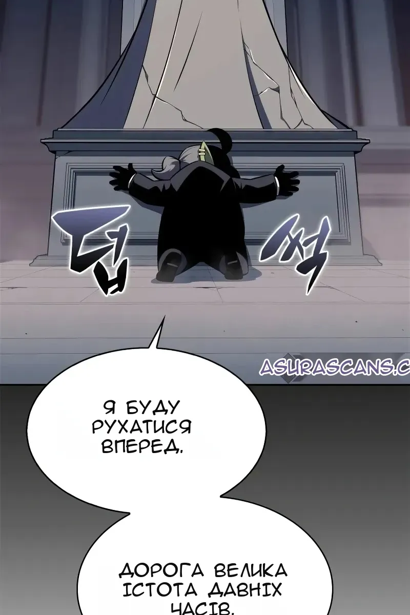 Сторінка 109