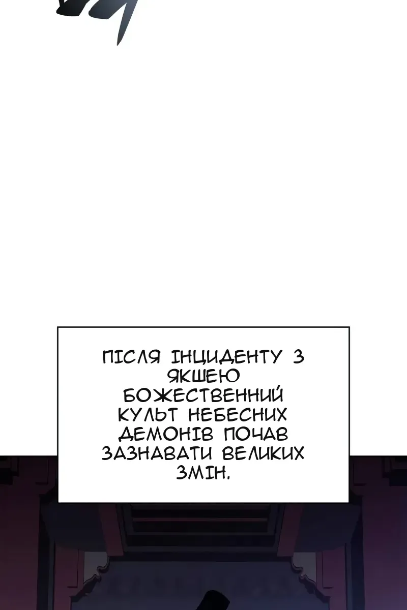 Сторінка 113