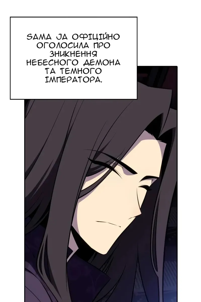 Сторінка 115