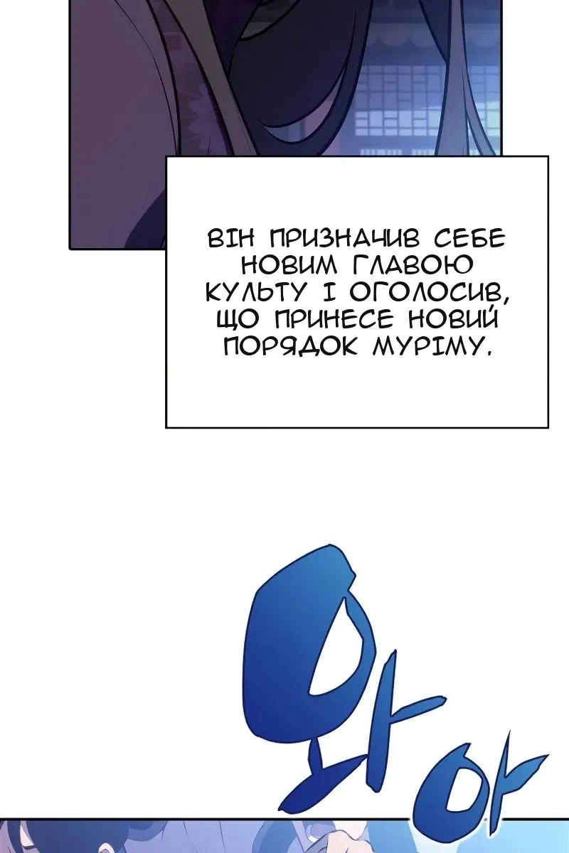 Сторінка 116