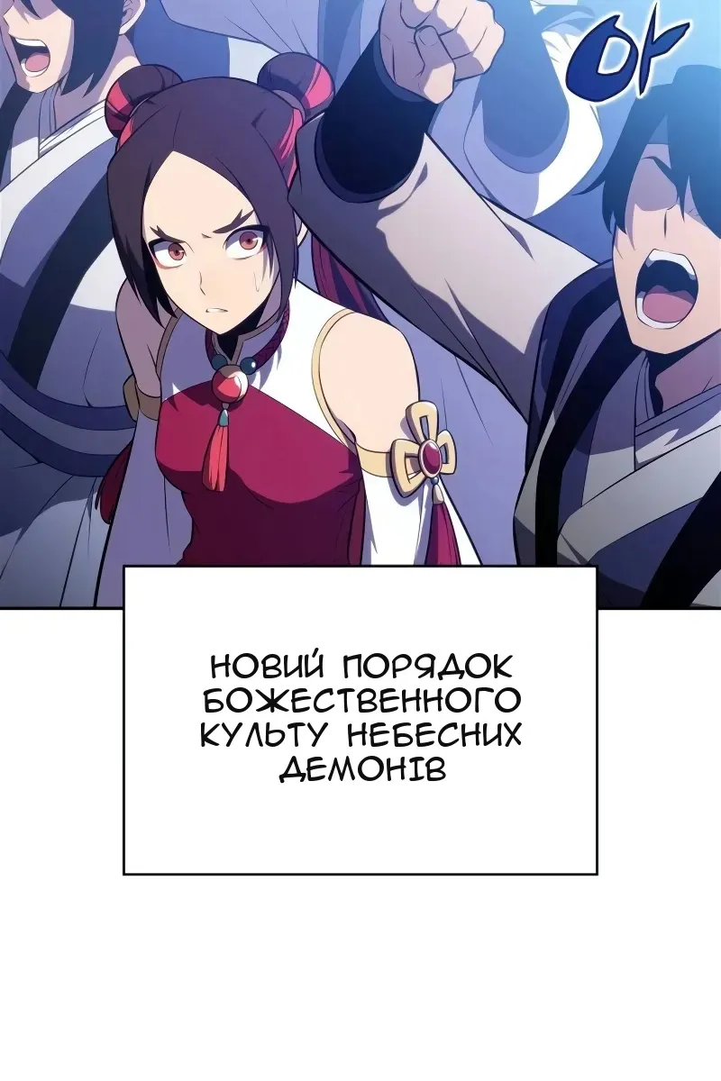 Сторінка 117