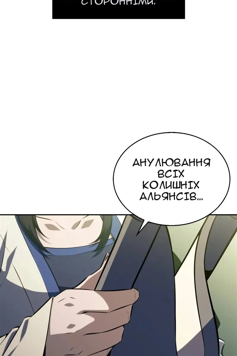 Сторінка 120