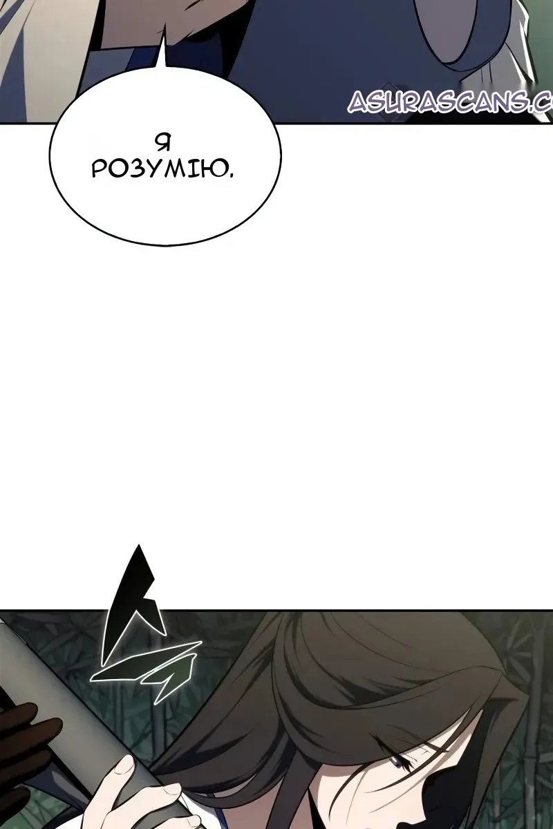 Сторінка 121