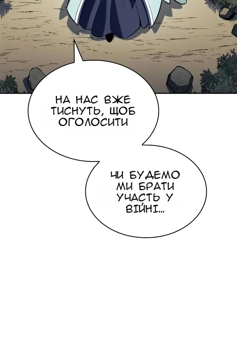 Сторінка 124