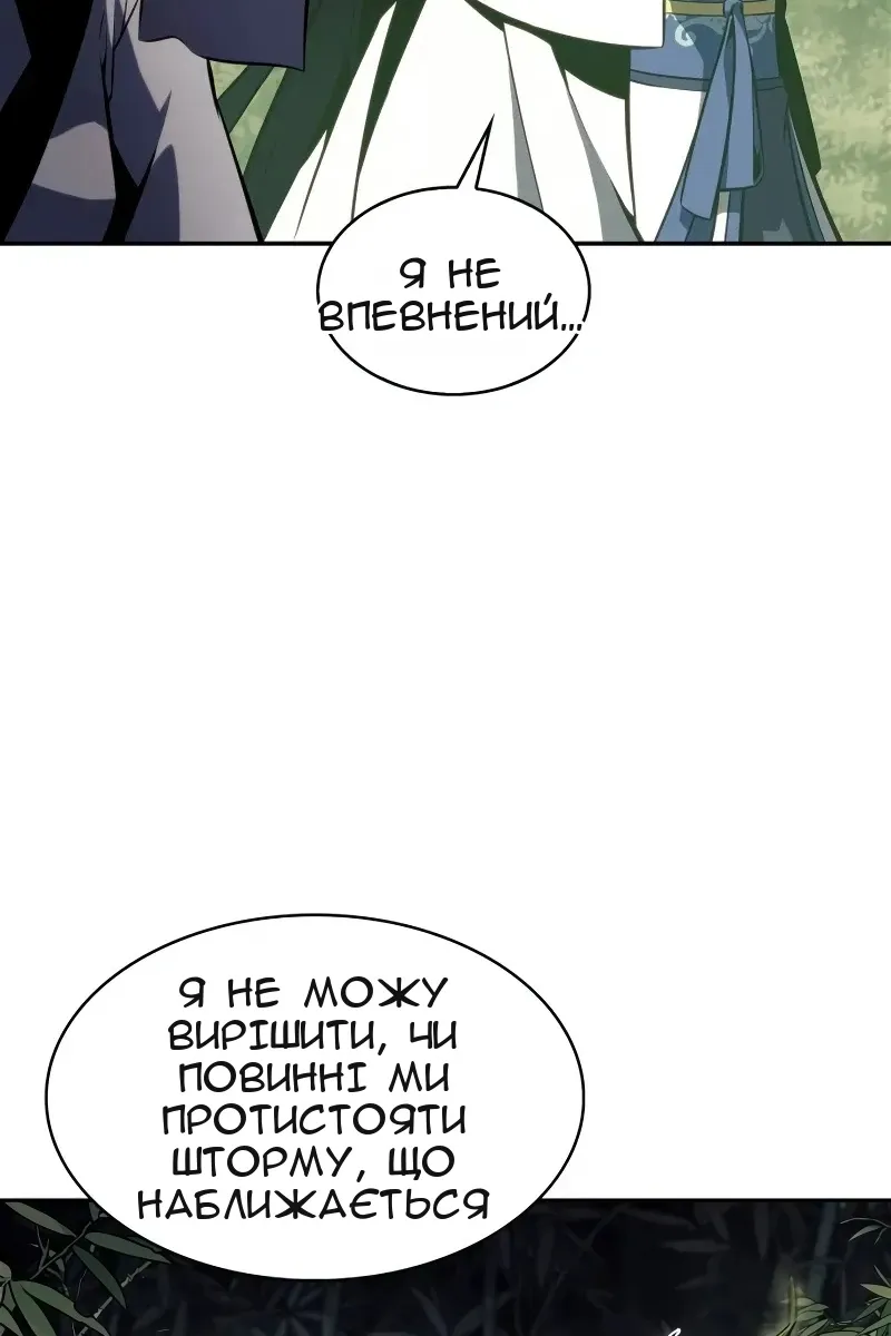Сторінка 126