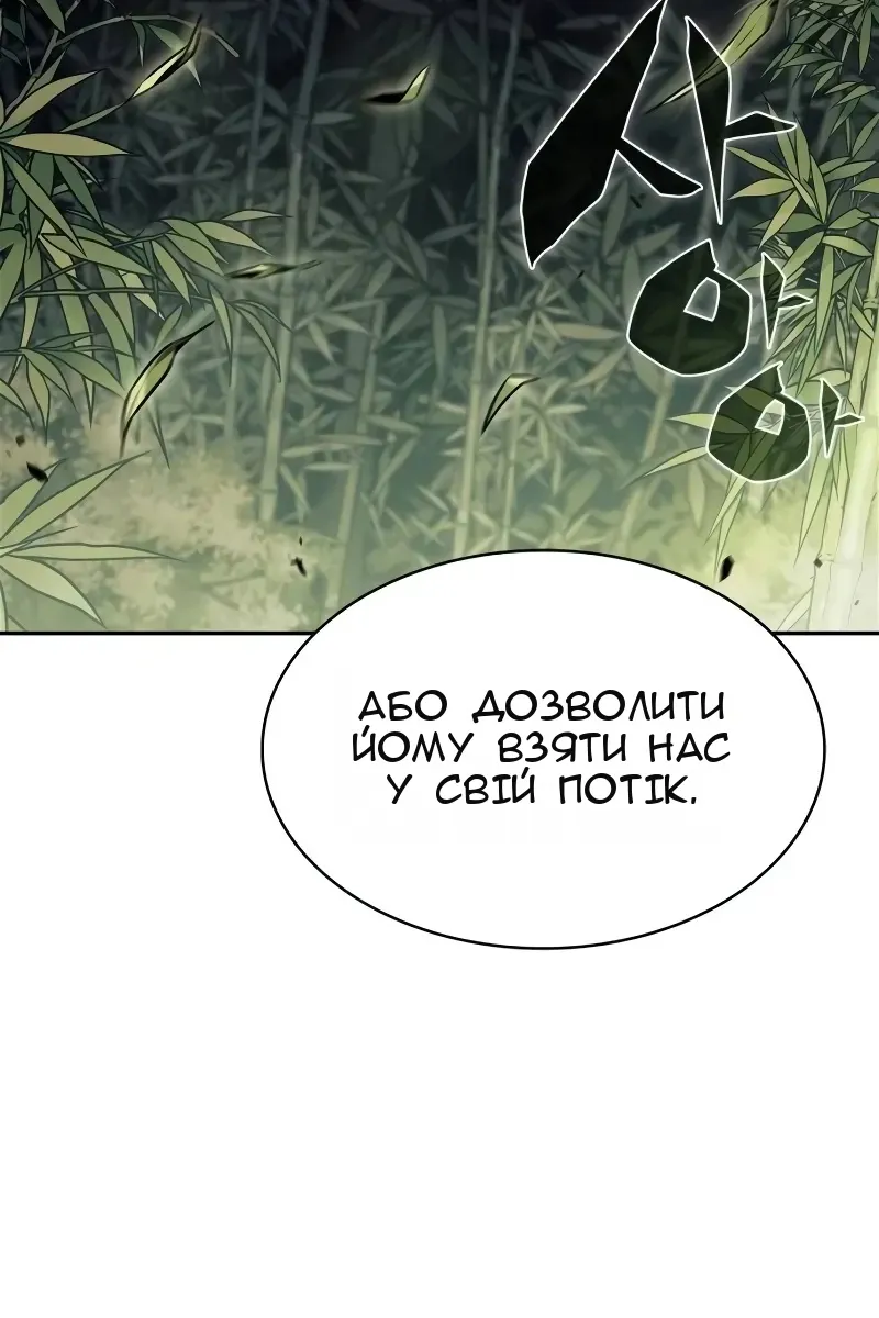 Сторінка 127