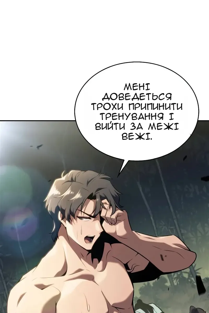 Сторінка 129
