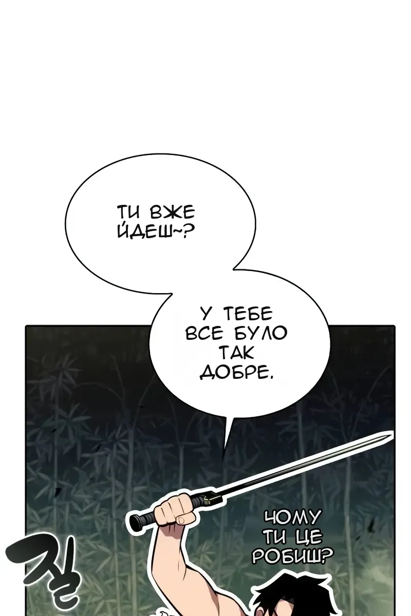 Сторінка 131