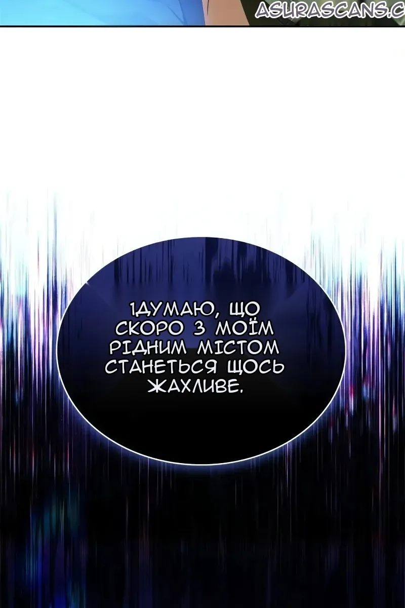 Сторінка 134