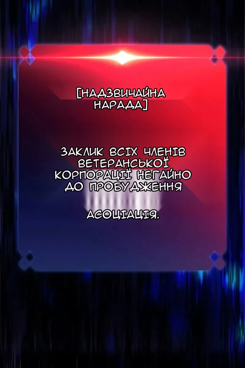 Сторінка 135