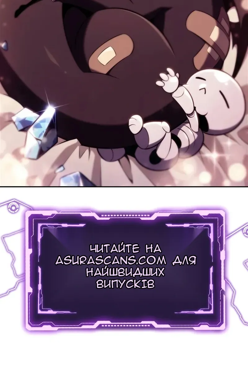 Сторінка 138