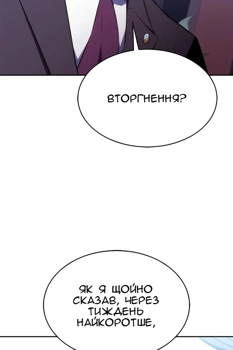Сторінка 4