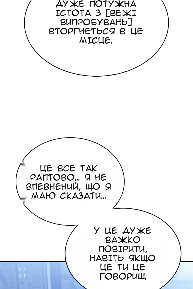 Сторінка 6
