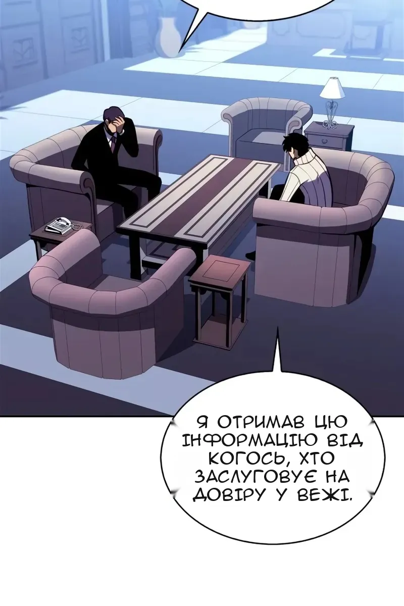 Сторінка 7