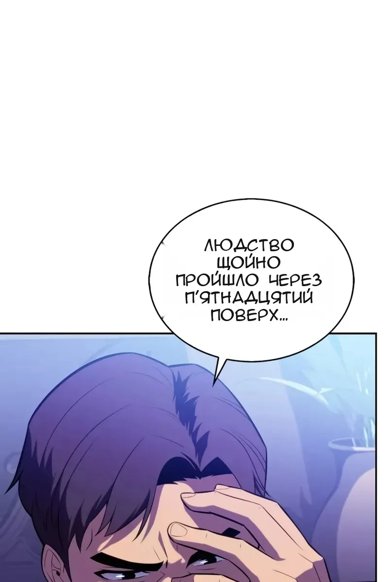 Сторінка 8