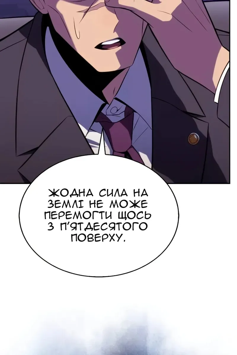 Сторінка 9