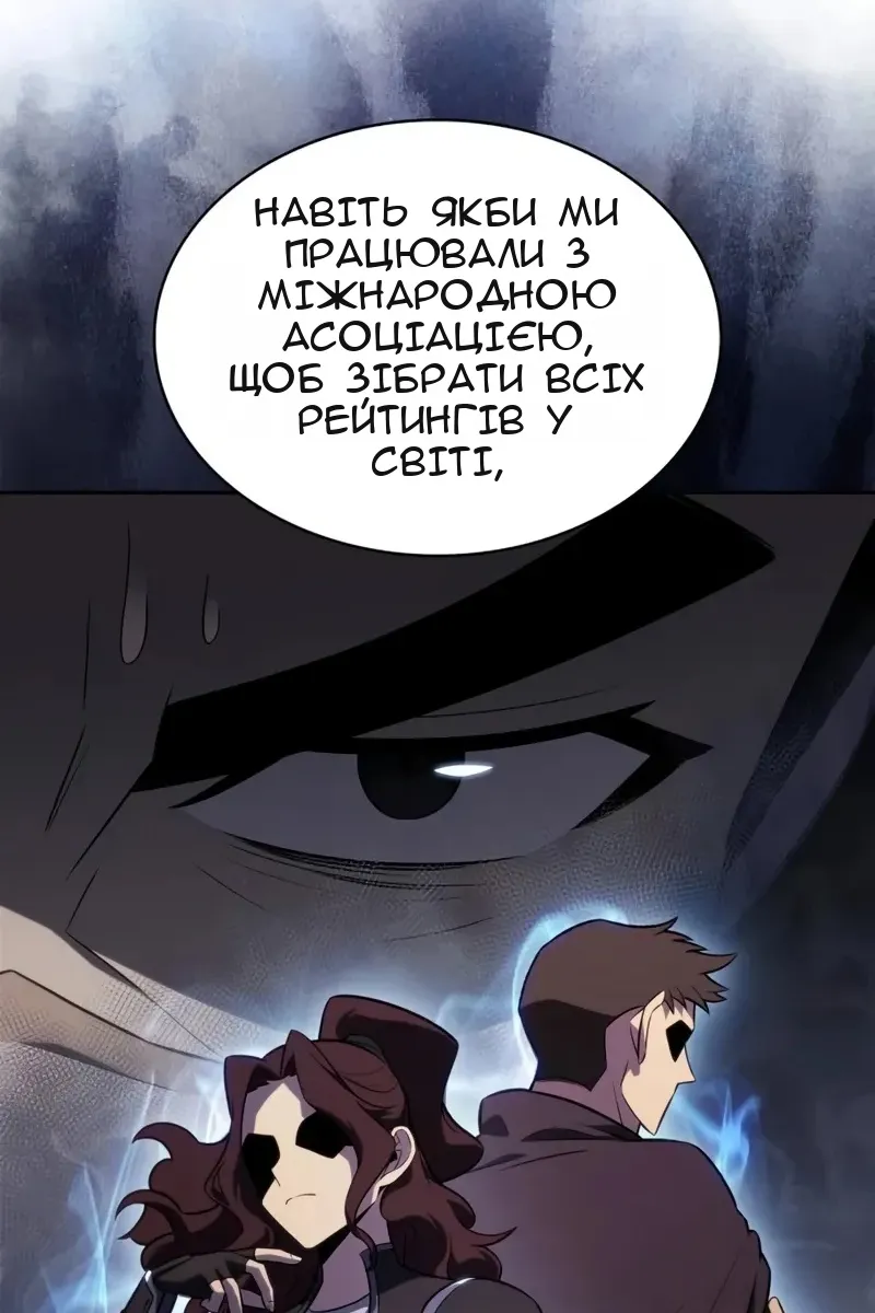 Сторінка 10