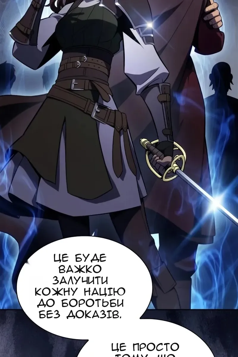 Сторінка 11