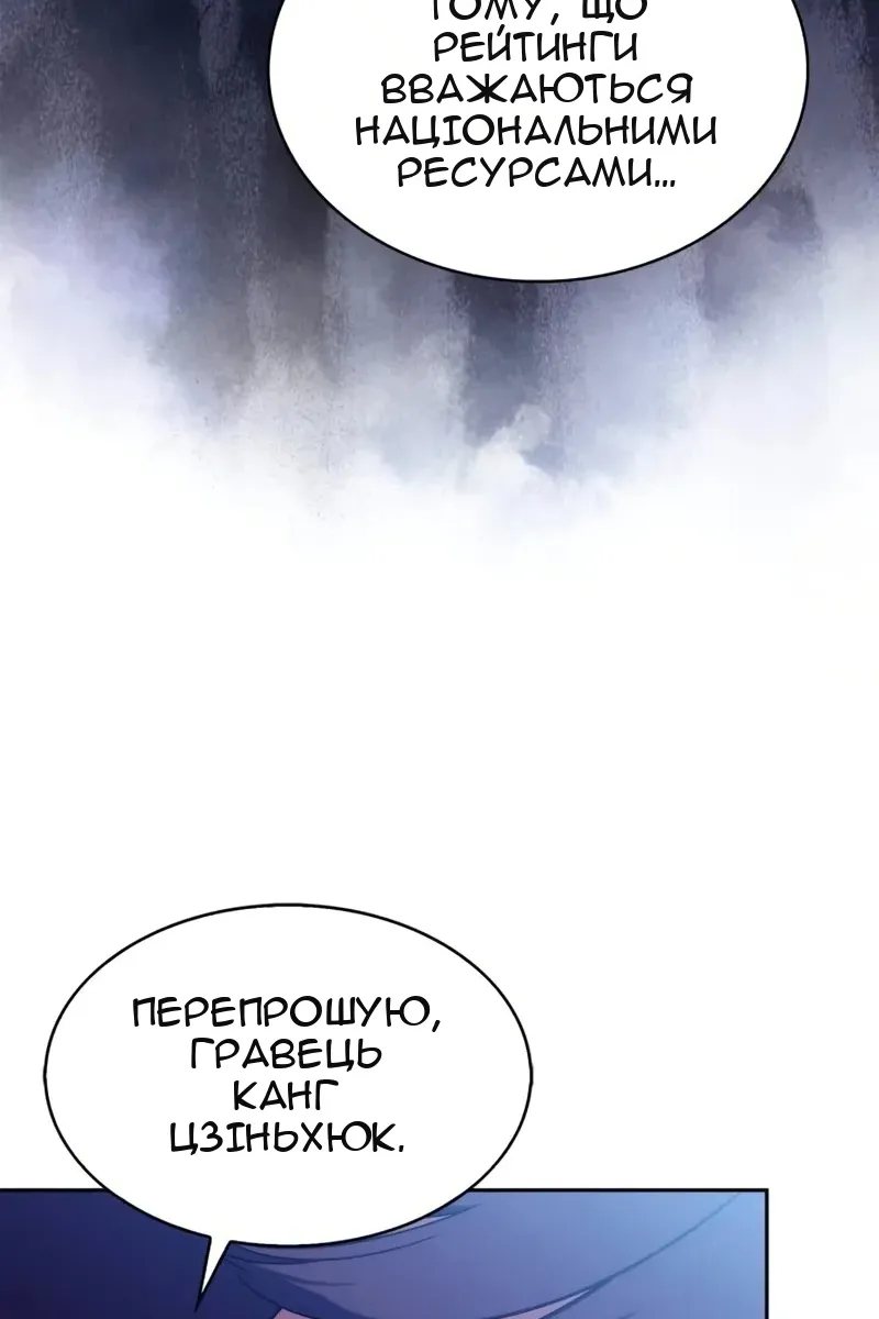 Сторінка 12