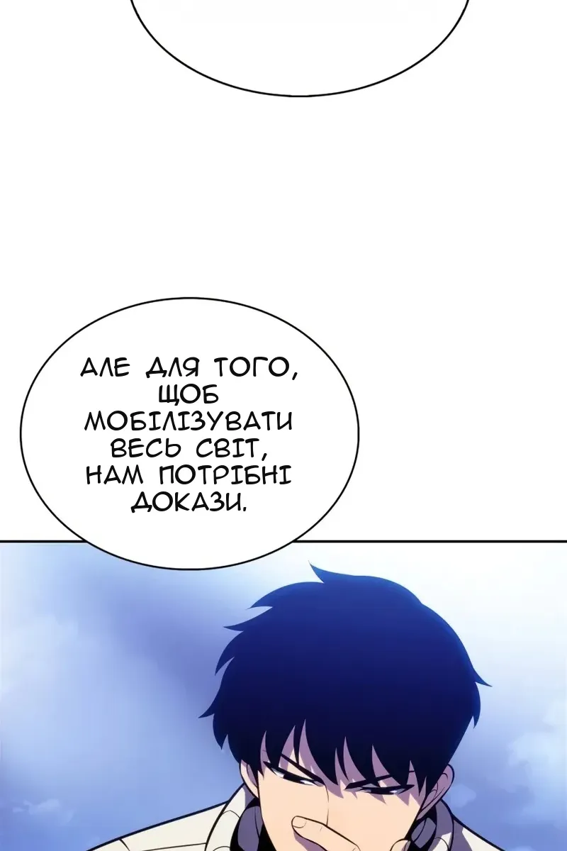 Сторінка 14