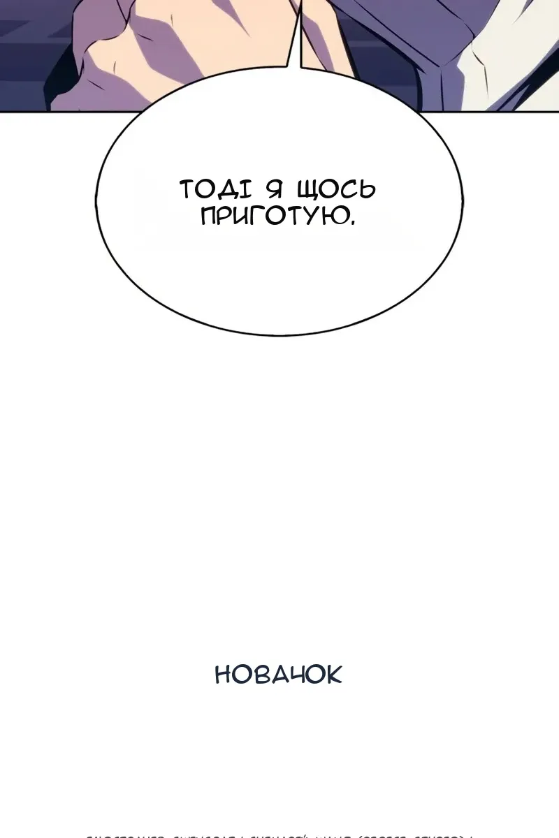 Сторінка 17